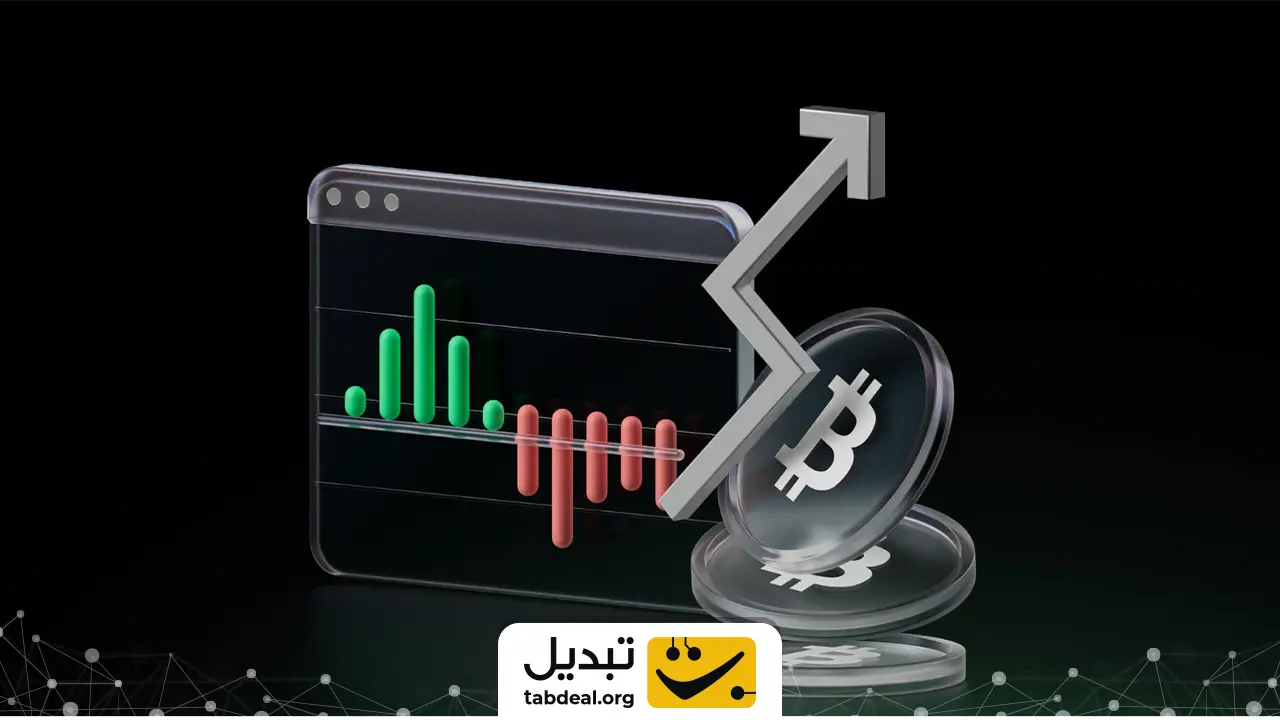 نوسان شدید، عضو همیشگی بازار ارزهای دیجیتال