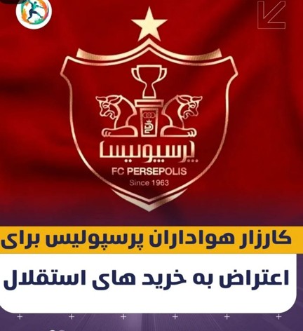 Screenshot 2025-08-24 144612