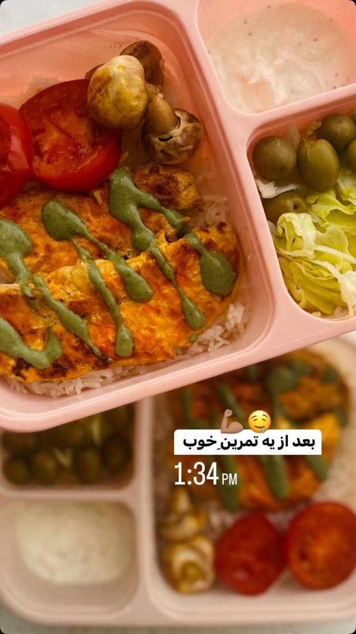 شهربانو