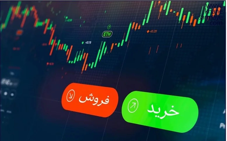 بازار سهام