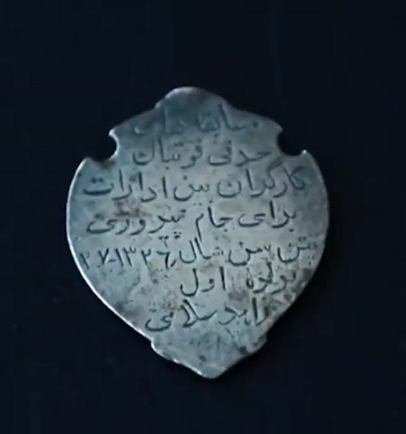 شرح عکس پتن سن1