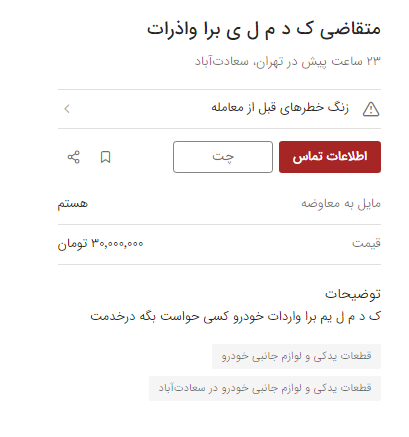 کد