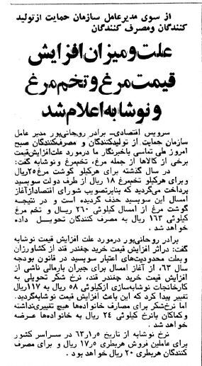 گرانی1
