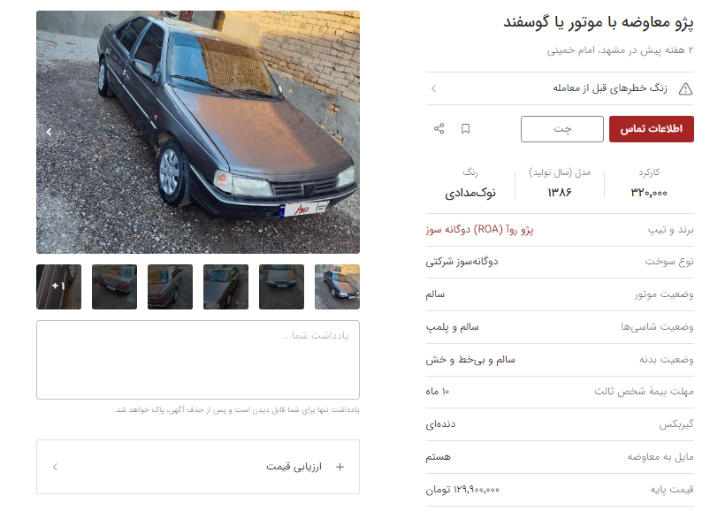 گو405