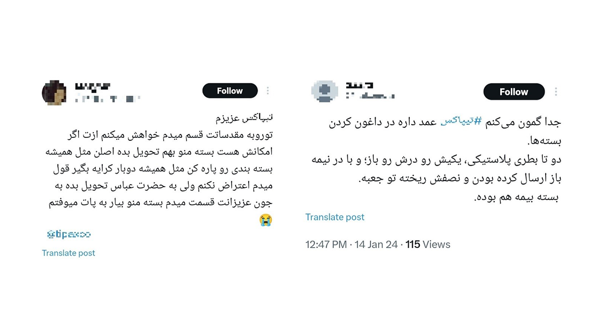 دیجی کالا 02
