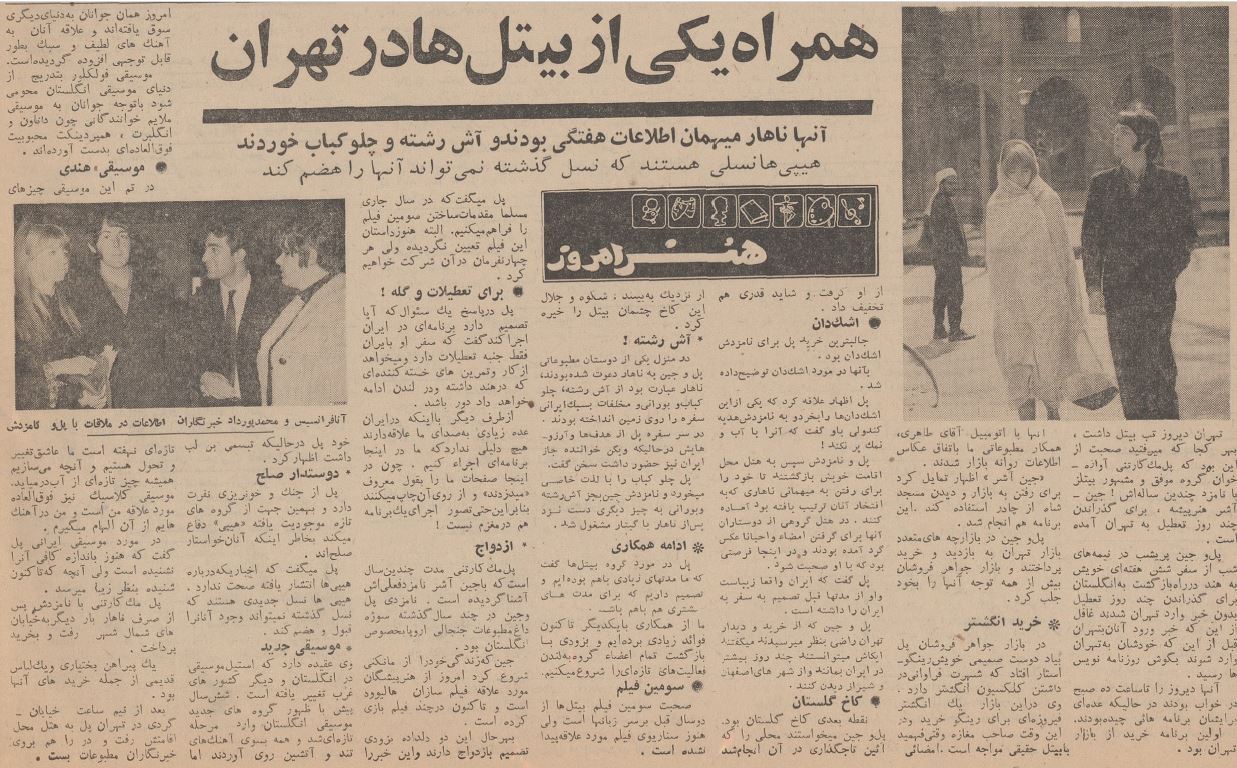 پل‌مک