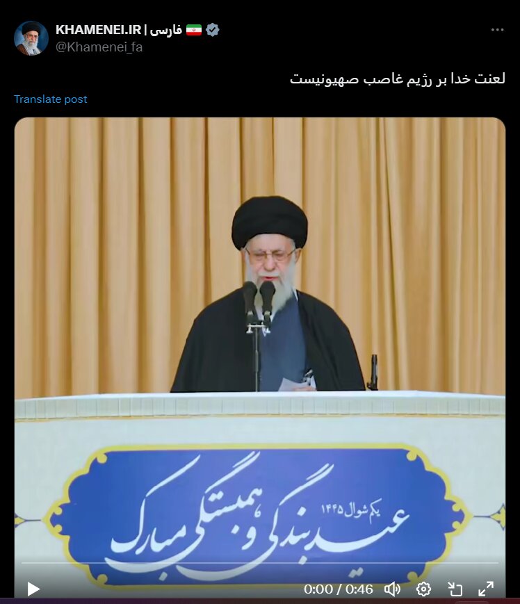پست رهبری