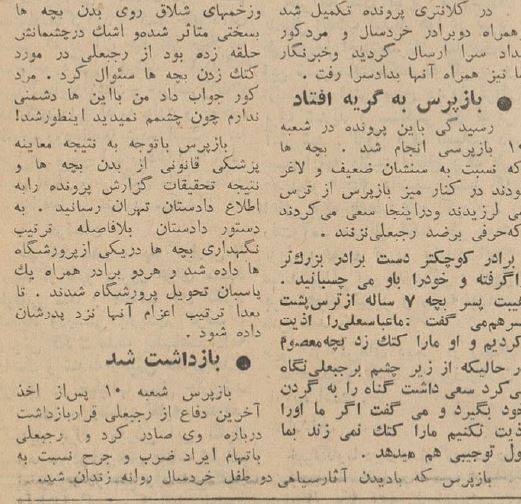 کور2