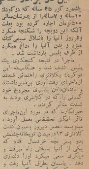 کور1