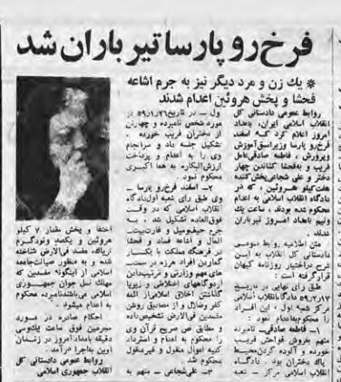 پارسا 1