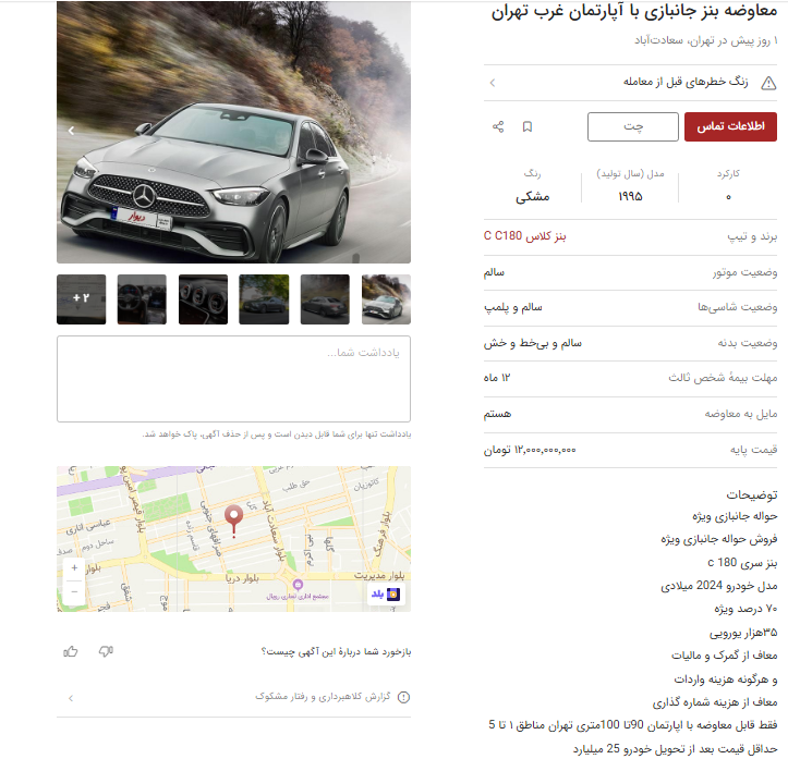 حواله جانبازان