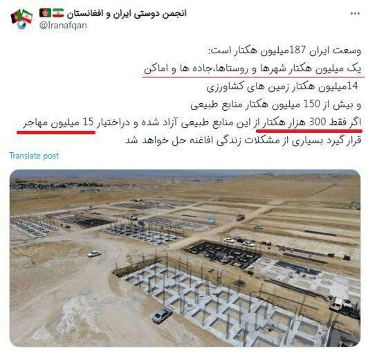 زمین