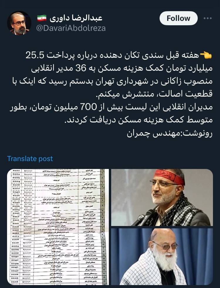 داوری