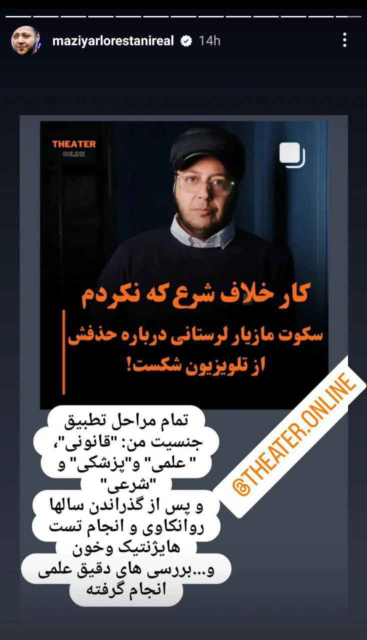 مازیار