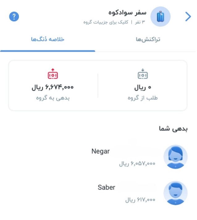 بلو بانک ۳