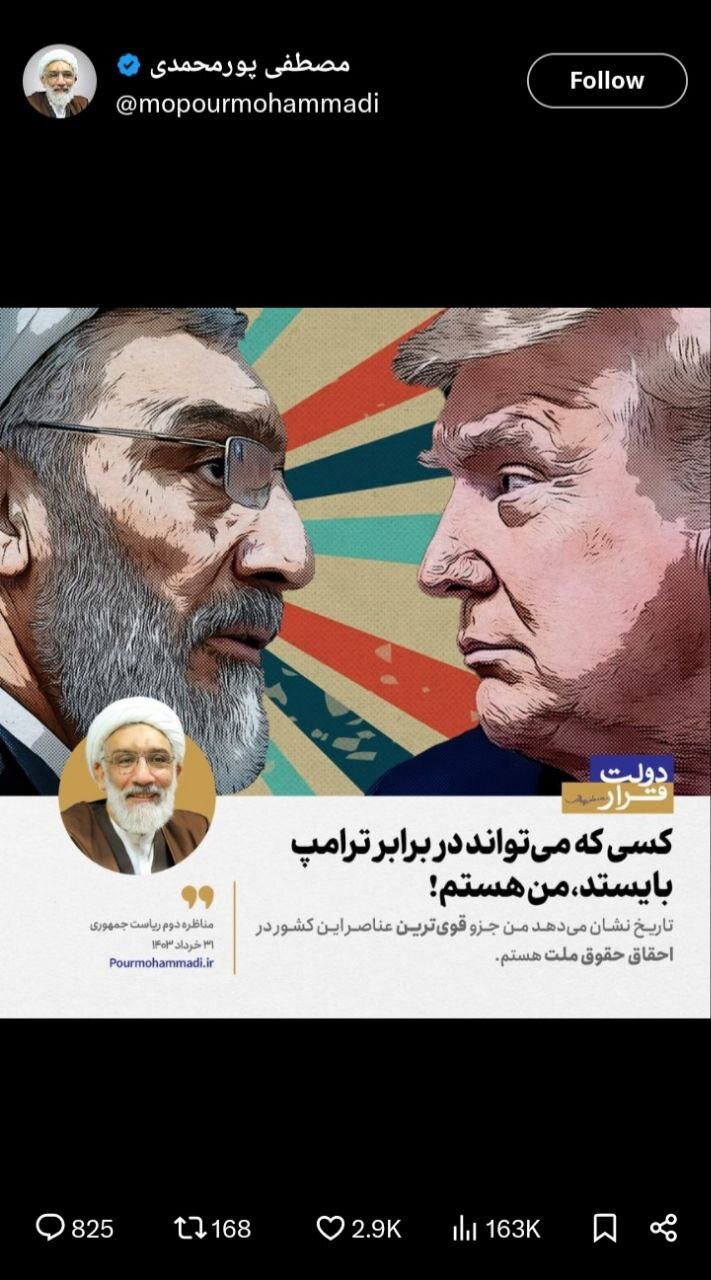 توئیتر