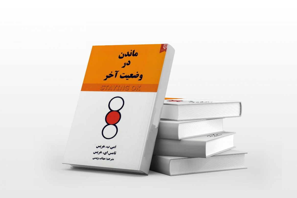 انتشارات نشرنو چه کتاب‌هایی را به چاپ می‌رساند؟