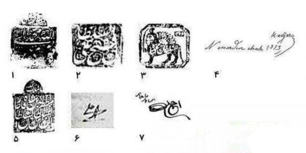 امضای ۷ پادشاه قاجار؛ از ناصرالدین شاه تا فتحعلی شاه+تصویر