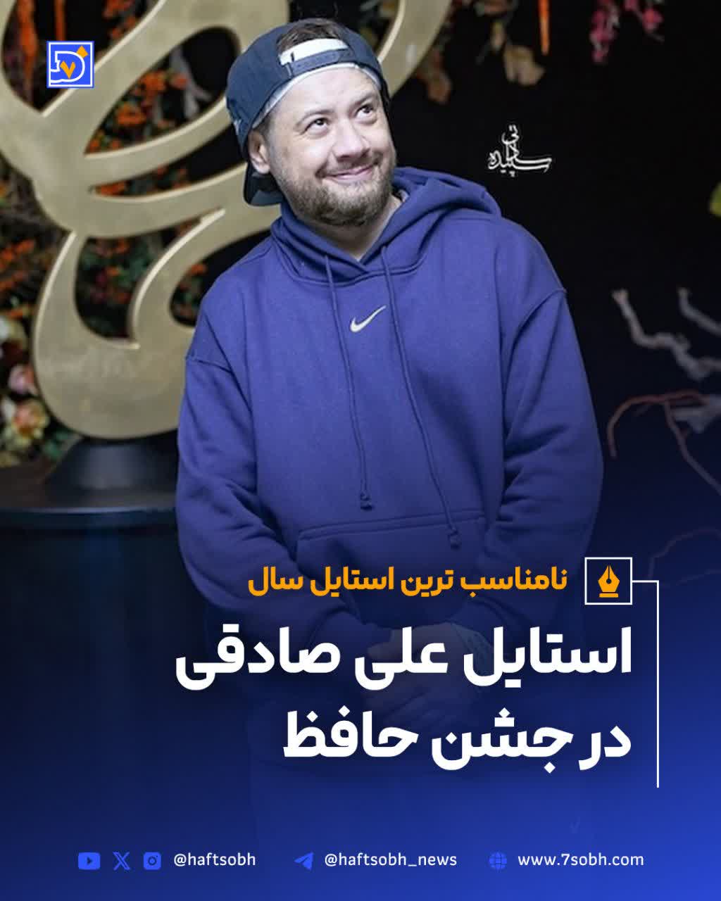 علی صادقی
