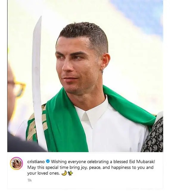 رونالدو