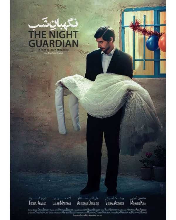 فیلم نگهبان شب