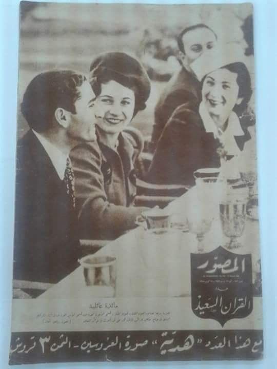 فوزیه 1