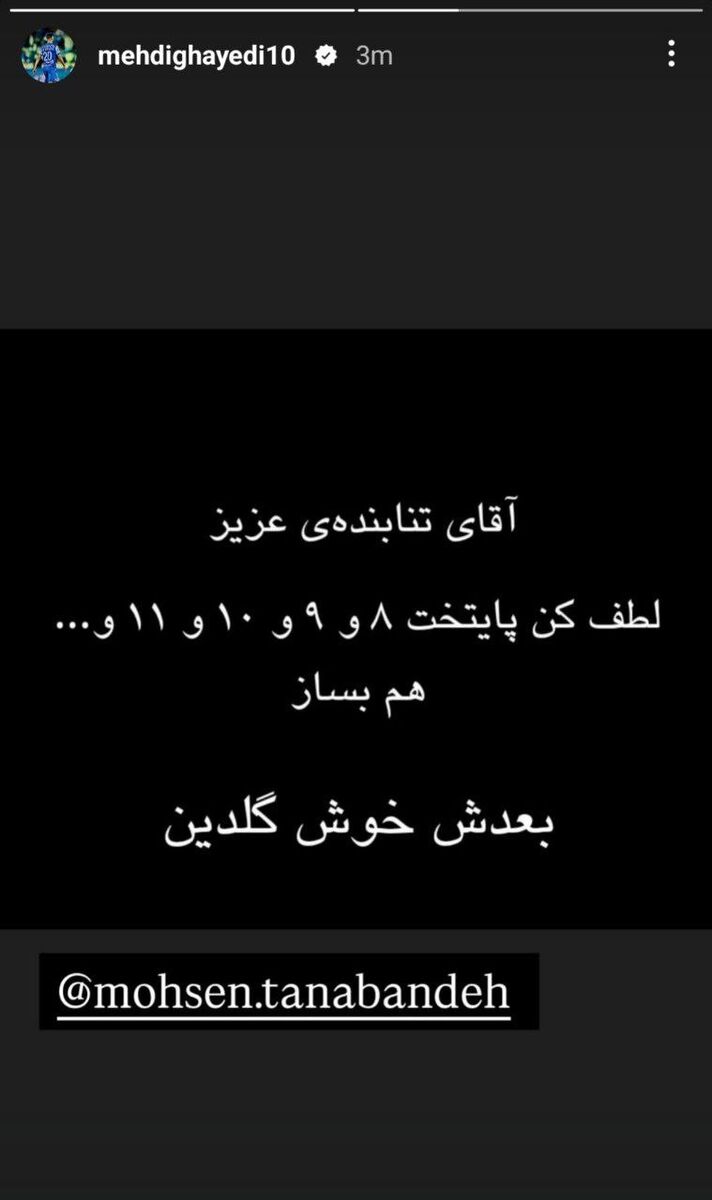 استوری
