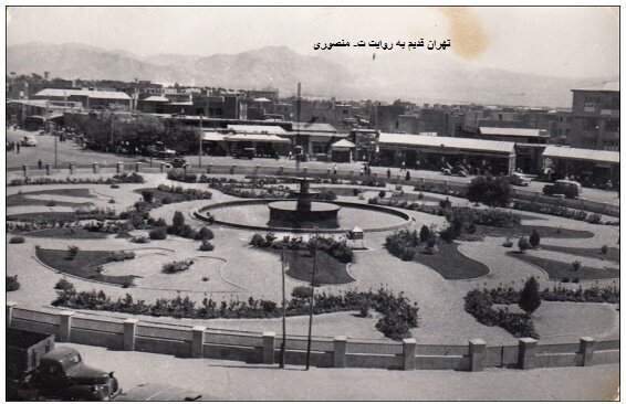 این میدان ۸۰ ساله در تهران از پهلوی تا امروز چگونه نامگذاری شد؟/ عکس - خبرآنلاین