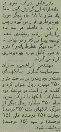 مترو.4