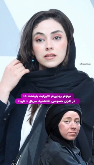 الیزابت
