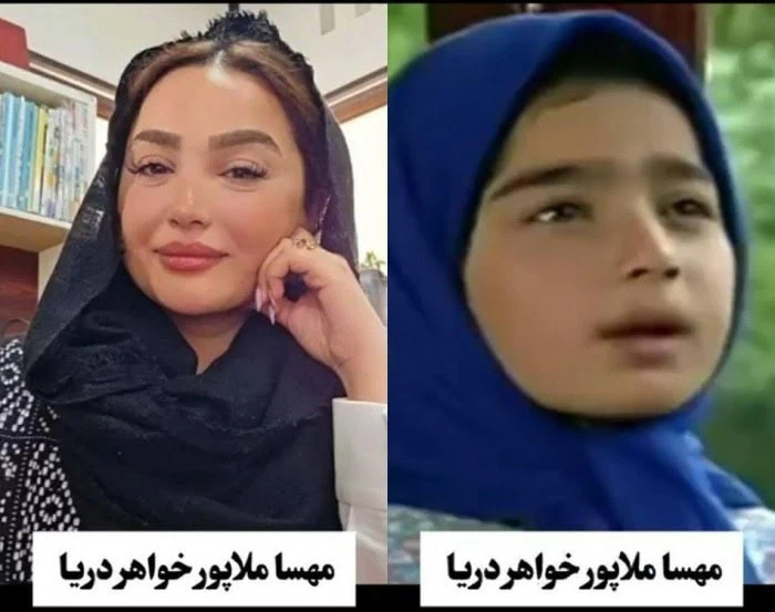 مهسا ملاپور