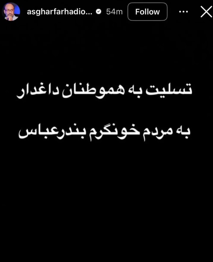فرهادی