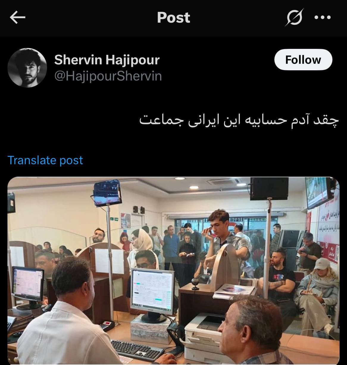 توئیت