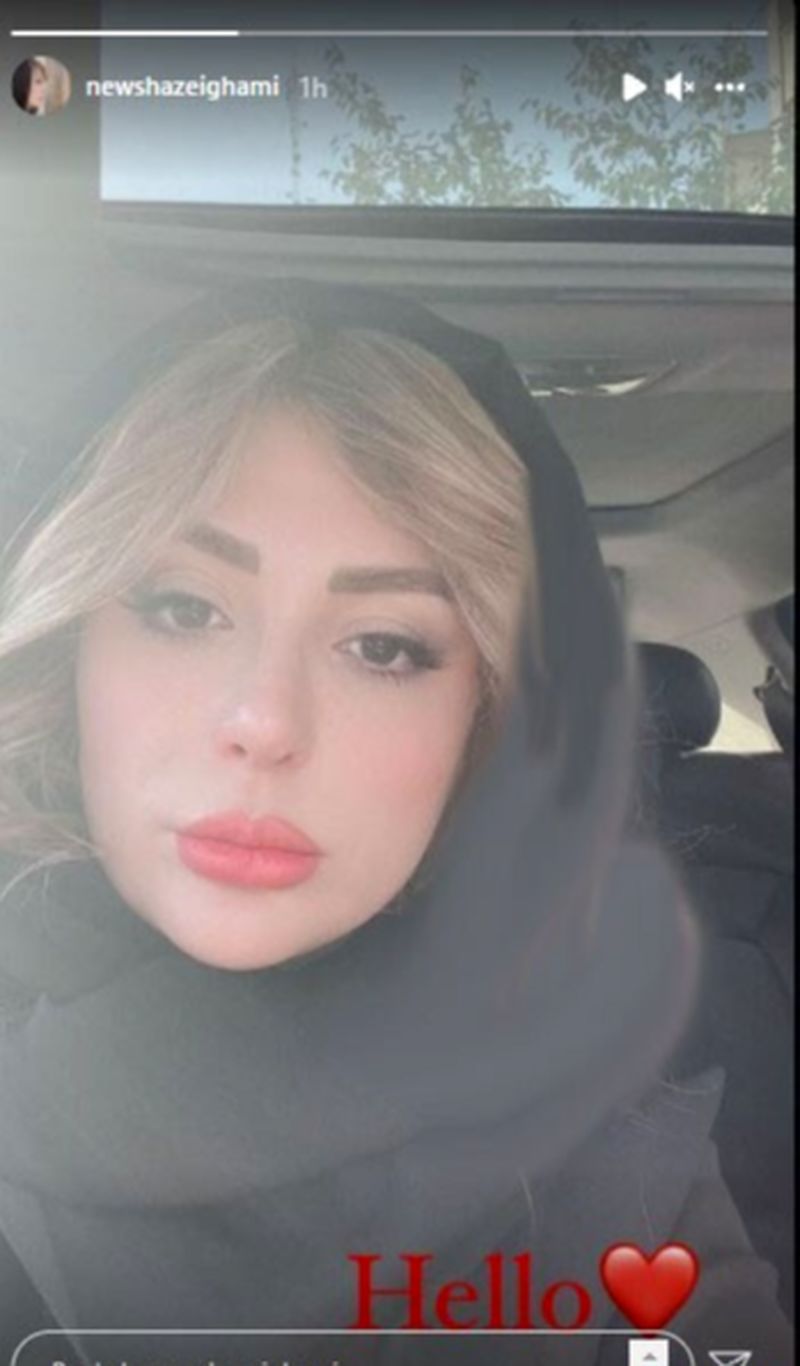 نیوشا ضیغمی 