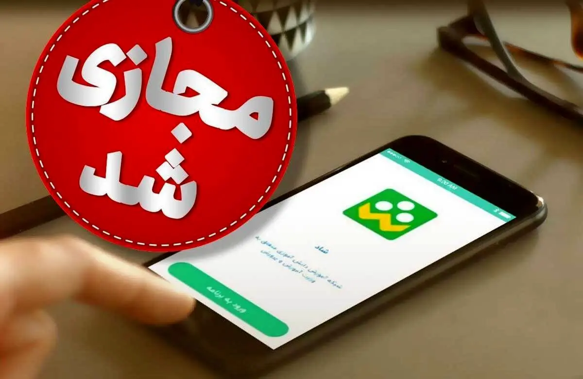 زنجان تعطیل شد؛ گرد و غبار مدارس را غیرحضوری کرد
