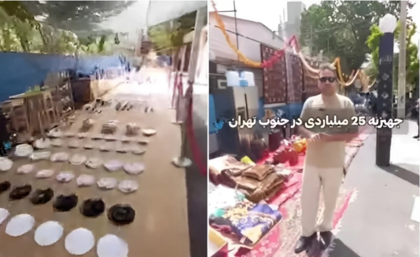 نمایش جهیزیه 25 میلیاردی در جنوب تهران