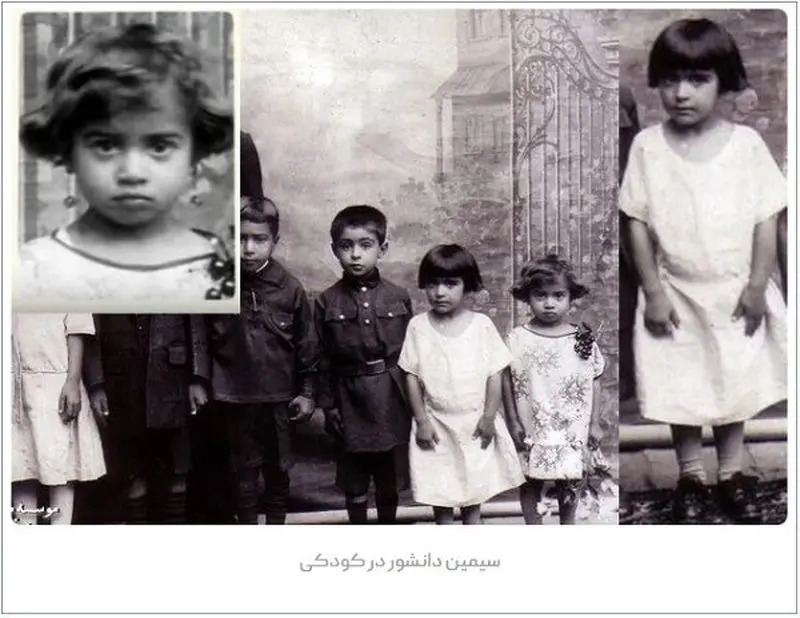 سیمین دانشور