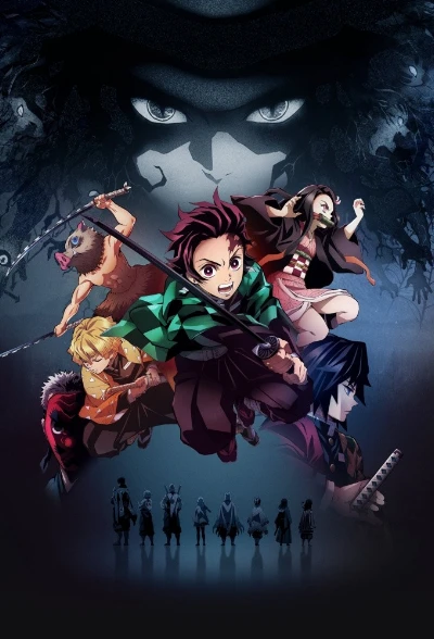 دانلود انیمه شیطان کش Demon Slayer 2019 فصل 1 تا 4 با زیرنویس چسبیده فارسی - دیس فیلم