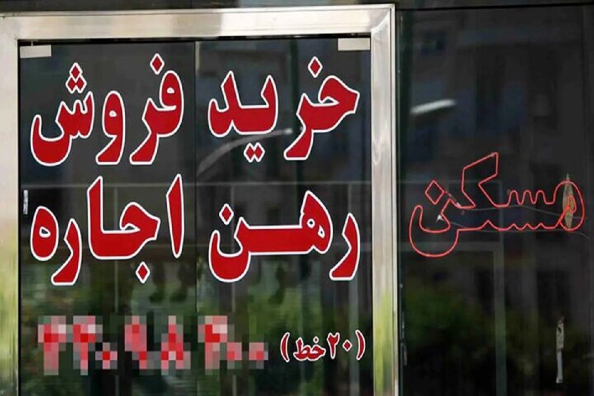 این افراد وام ۴۰۰ میلیونی با سود ۴ درصد می‌گیرند