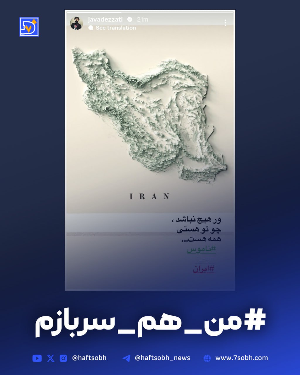عزتی
