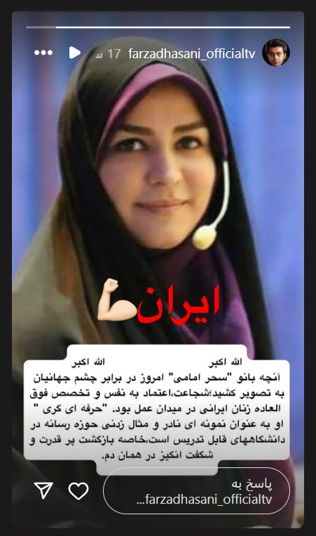 فرزاد