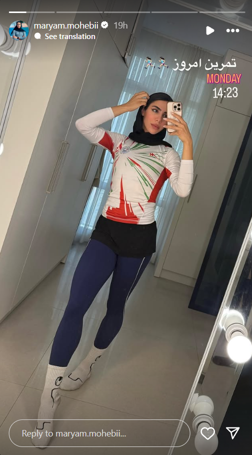 مریم