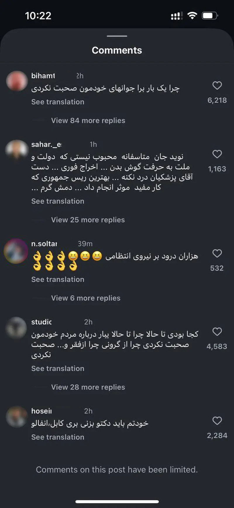 نوید محمدزاده