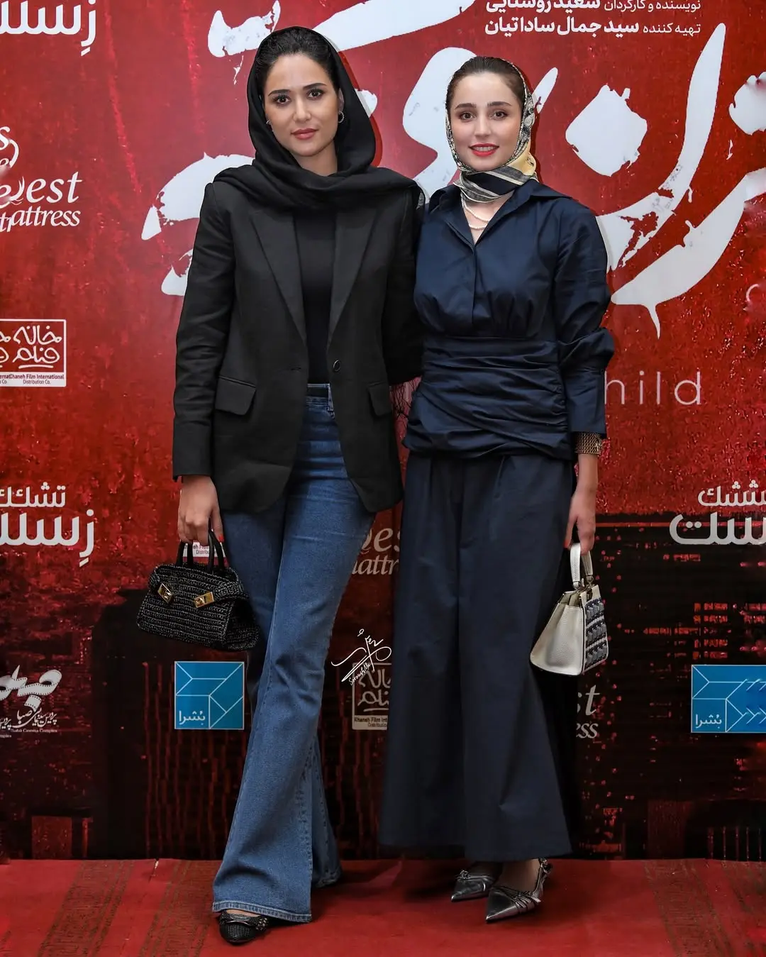 سها نیاستی