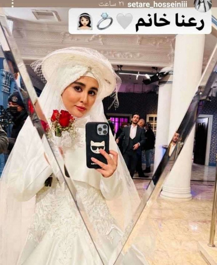 ستاره حسینی