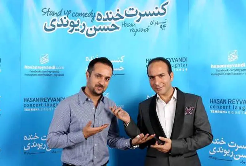 حسن ریوندی
