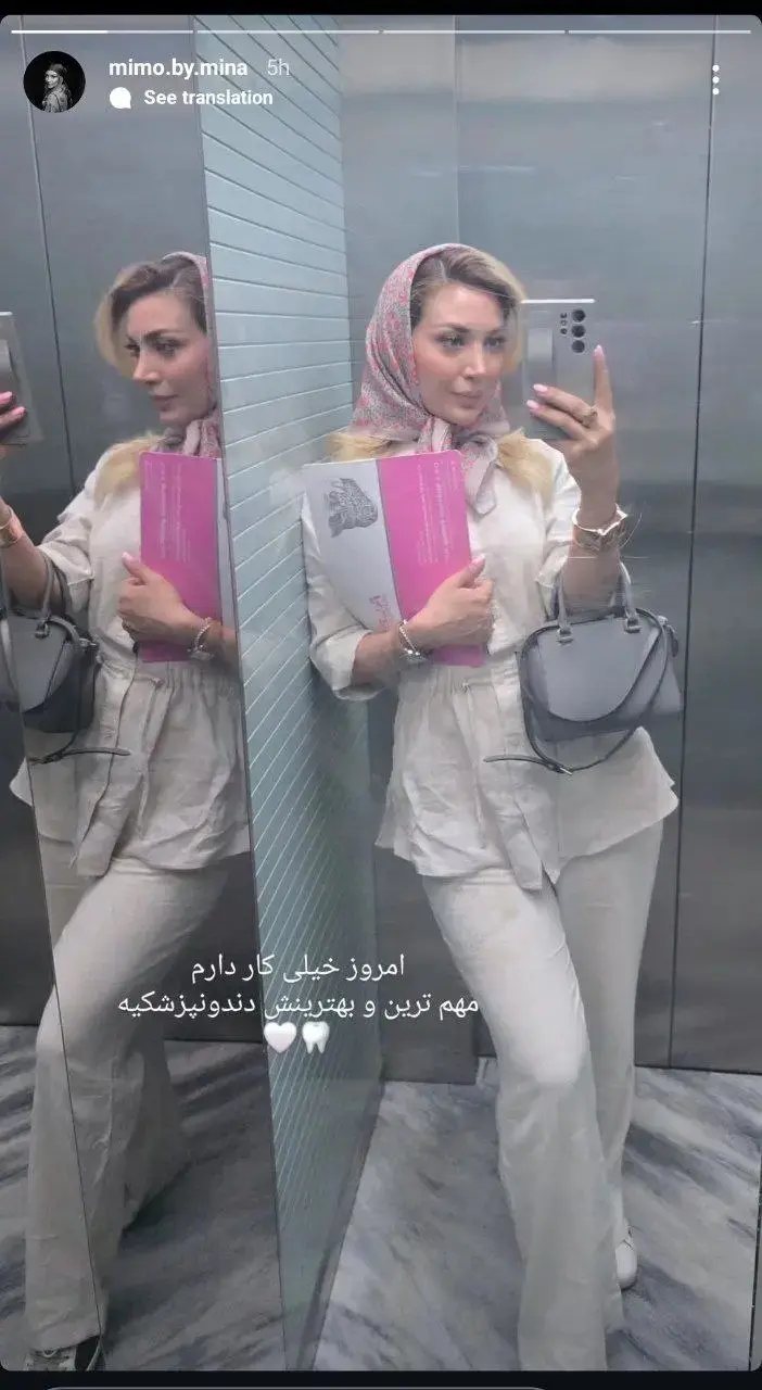 همسر بهرام رادان