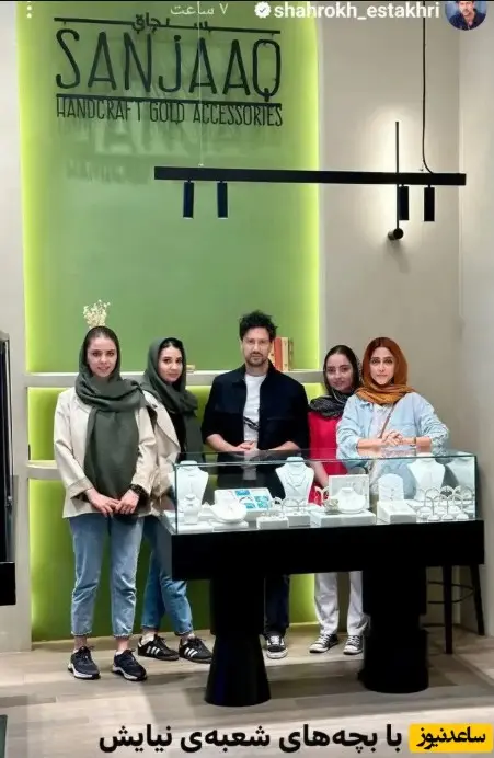 شاهرخ استخری