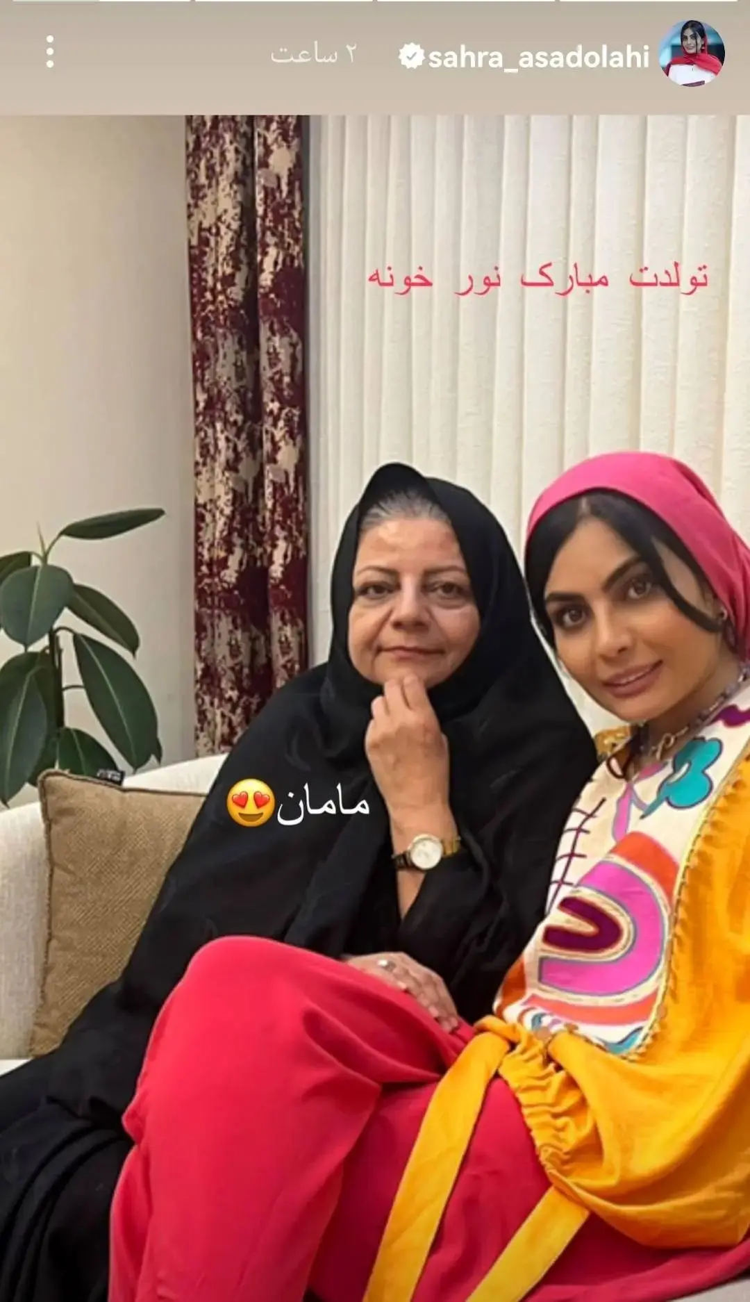 صحرا+2