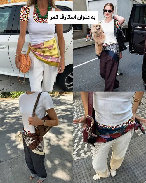 ۵ روش ترندی برای استفاده از اسکارف